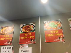 -范贤光鸡公煲(平乐园总店)