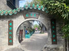 -东莞市可园博物馆