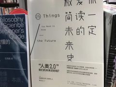 -方所(华润万象城店)