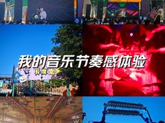 -上海欢乐谷