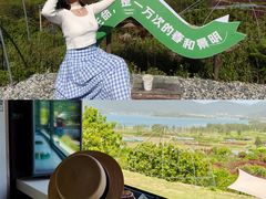 -四明湖