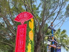 -广州长隆欢乐世界