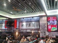 -肥汁米蘭香港米线(长宁来福士店)