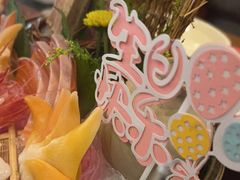 -古田居·特色寿司料理(骏欣中心店)