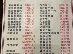 -富哥食店