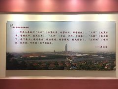 -华西村