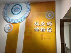 -民信老铺(华盖路店)