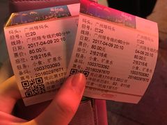 -珠江夜游广州塔·中大码头