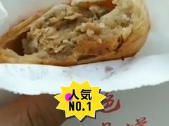 鲜肉月饼-真老大房(南京东路店)