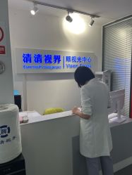 -清清博视儿童眼视光中心(角门西店)