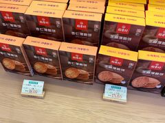 -稻香村(观前街店)