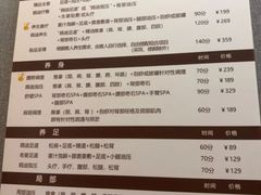 -鸥迪足道(浑南亿丰店)