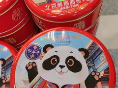 -味多美蛋糕(灯市口店)