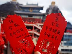 -老君山风景名胜区
