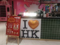 -兰芳园丝袜奶茶(方庄时代店)