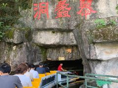 -陶祖圣境风景区