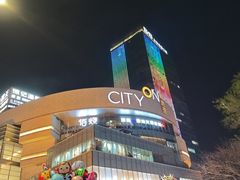 -CityOn熙地港西安购物中心