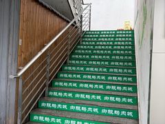 -乡亲鹅肉城(吴江店)