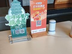 -雷峰塔·藕香居餐厅