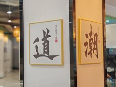 -阿尔法海鲜排档(爱琴海店)