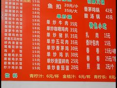 -南宁市连升风味小吃店