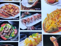 -奕景海鲜(星海广场店)