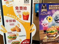 -麦当劳(湖光北街店)