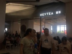 -喜茶(永旺梦乐城店)