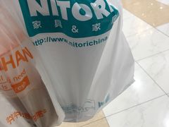 -NITORI 宜得利家居(金银潭永旺梦乐城店)