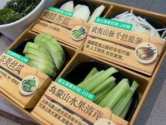 -海底捞火锅(凯德广场店)