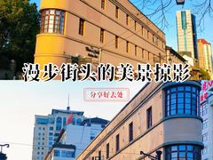 -南屏步行街