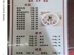 -老刘家涮肉烤肉(北新桥·簋街店)