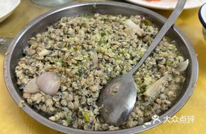Steamed Clams with Wild Pepper