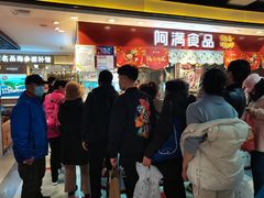 门面-阿满食品(大连商场店)