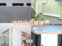 -希玛爱康健口腔(南山海岸城店)