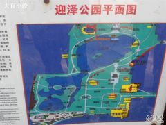 -迎泽公园