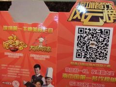 活动-昇记肠粉王(福华路店)