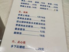 -状元楼(金溪路店)