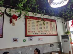 -小杨翘脚牛肉