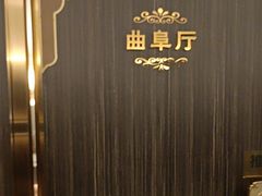 -玉林烤鸭店(垡头店)