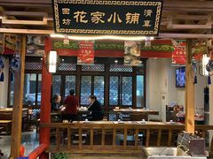 大堂-清真·京华源铜锅涮肉(丰庆店)