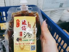 酸梅汤-回坊马二饺子馆