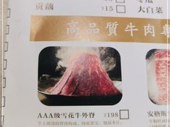 -名善山珍·野生菌汤锅(文殊院店)