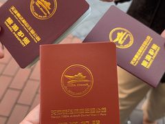 -泰达航母主题公园