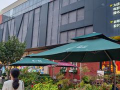 -西安电影制片厂