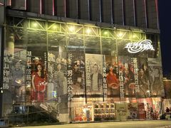 -长沙文和友(海信广场店)