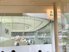 -BeauTea水仙(coco park店)