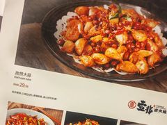 -壹兆炭火烤肉·烤鳗鱼(全运路店)