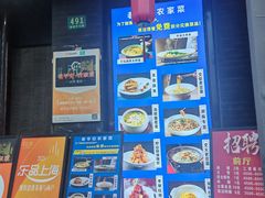 -老平安农家菜(平安店)
