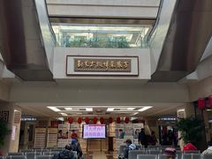 -中国中医科学院西苑医院(本部)